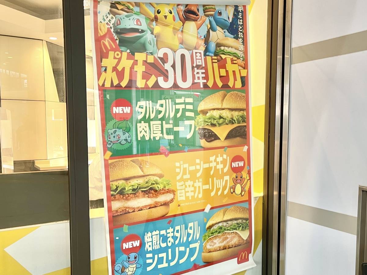 写真②