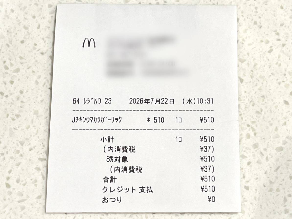 写真③