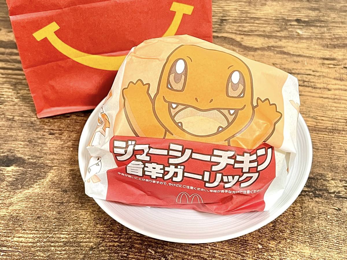 写真④