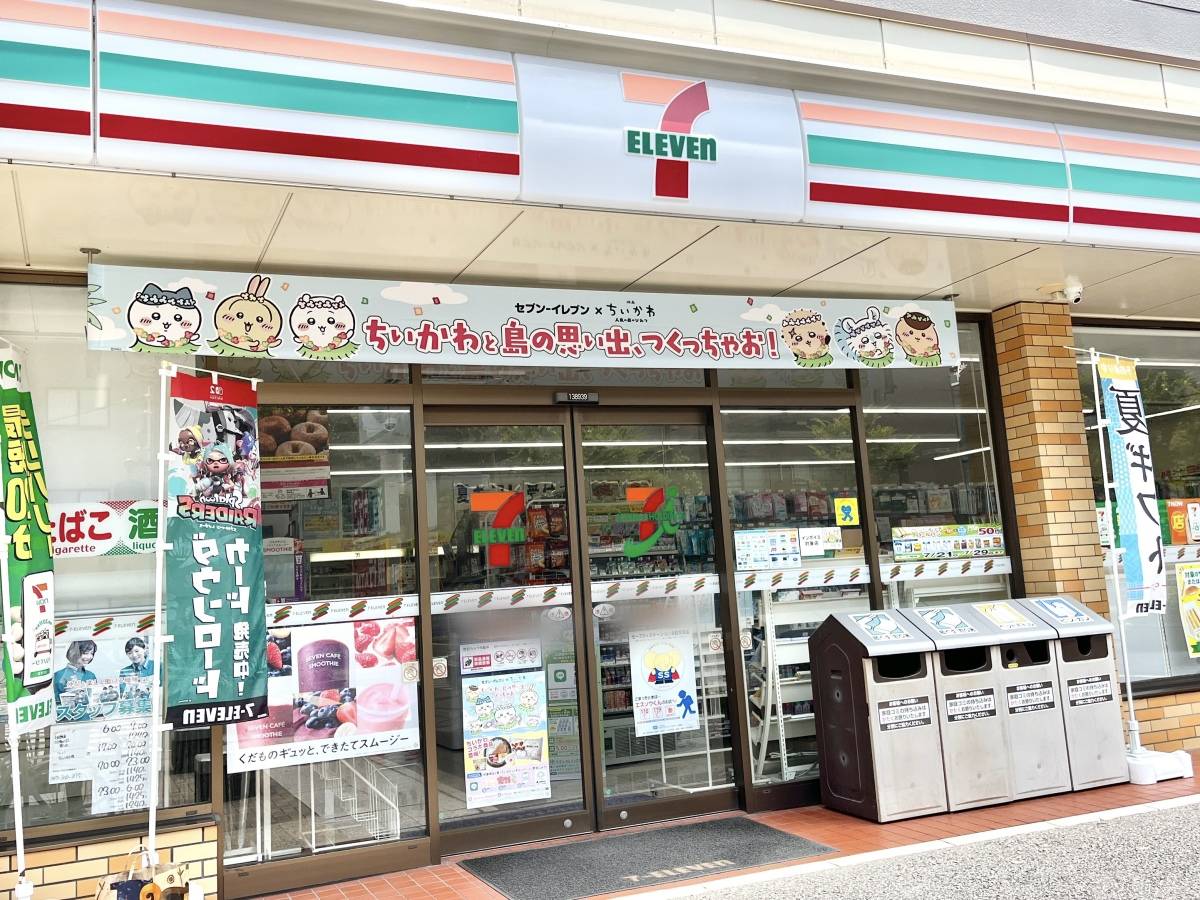 写真①