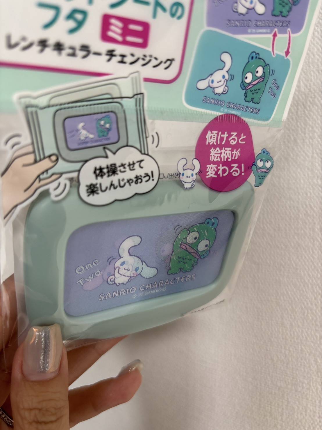 ミニサイズのウェットシートのふた