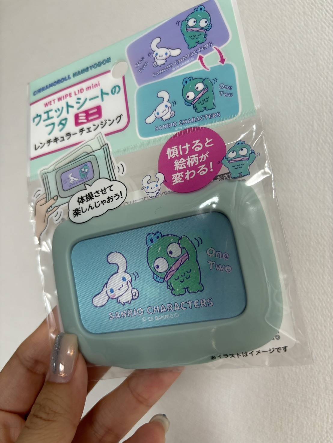 ミニサイズのウェットシートのふた