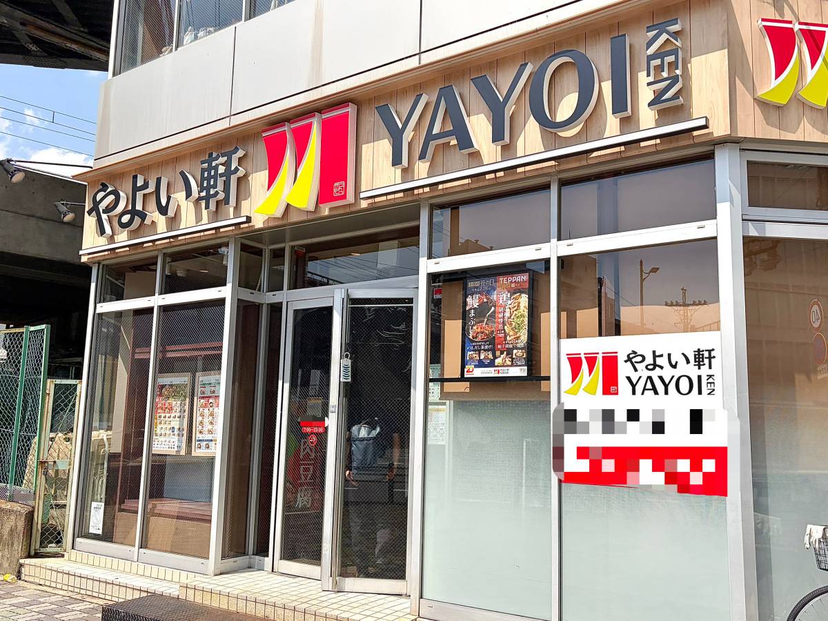 写真①