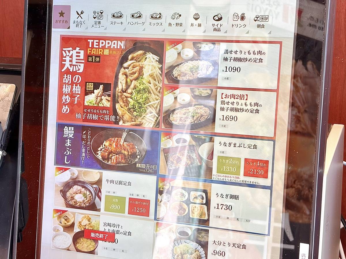 写真②