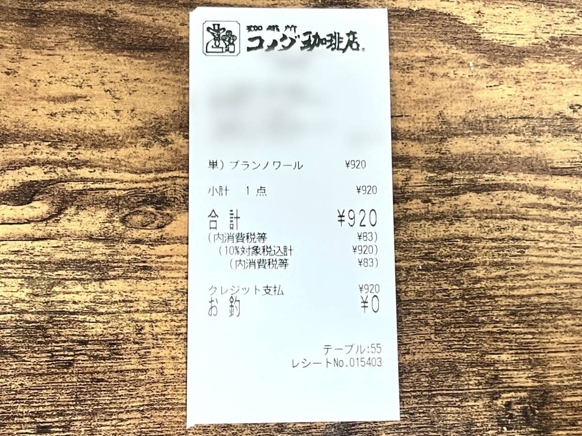 写真③