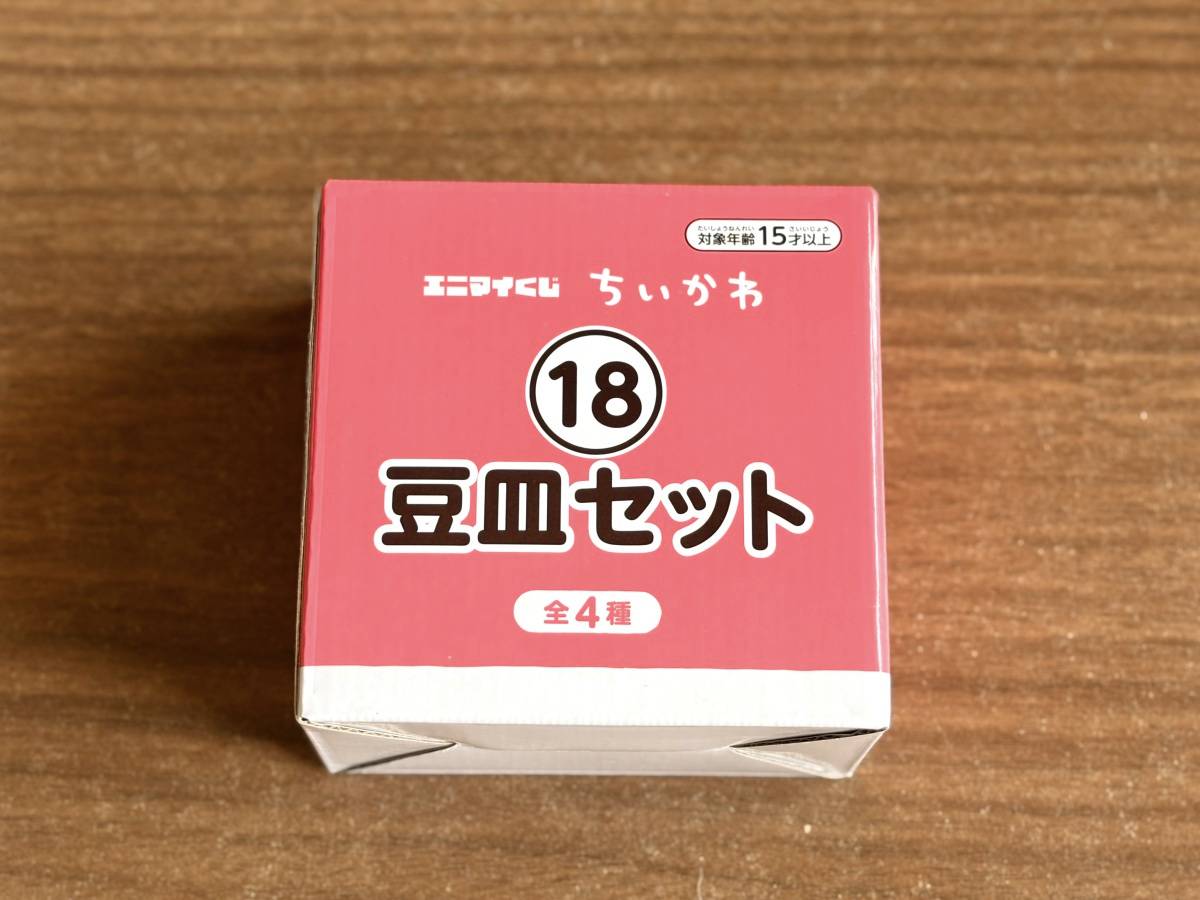 写真⑤