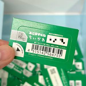 こりゃ争奪戦だわ……(涙)【ちいかわくじ】の新商品が本気でヤバいよ