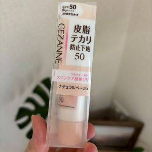 【セザンヌ】メイク崩れしやすい季節の救世主♡良コスパのプチプラ下地