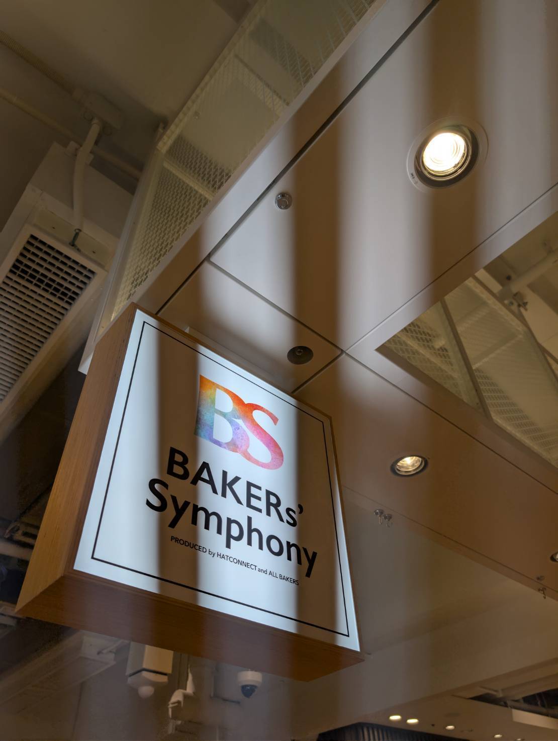 BAKERs’ Symphony　＜新宿＞ 看板