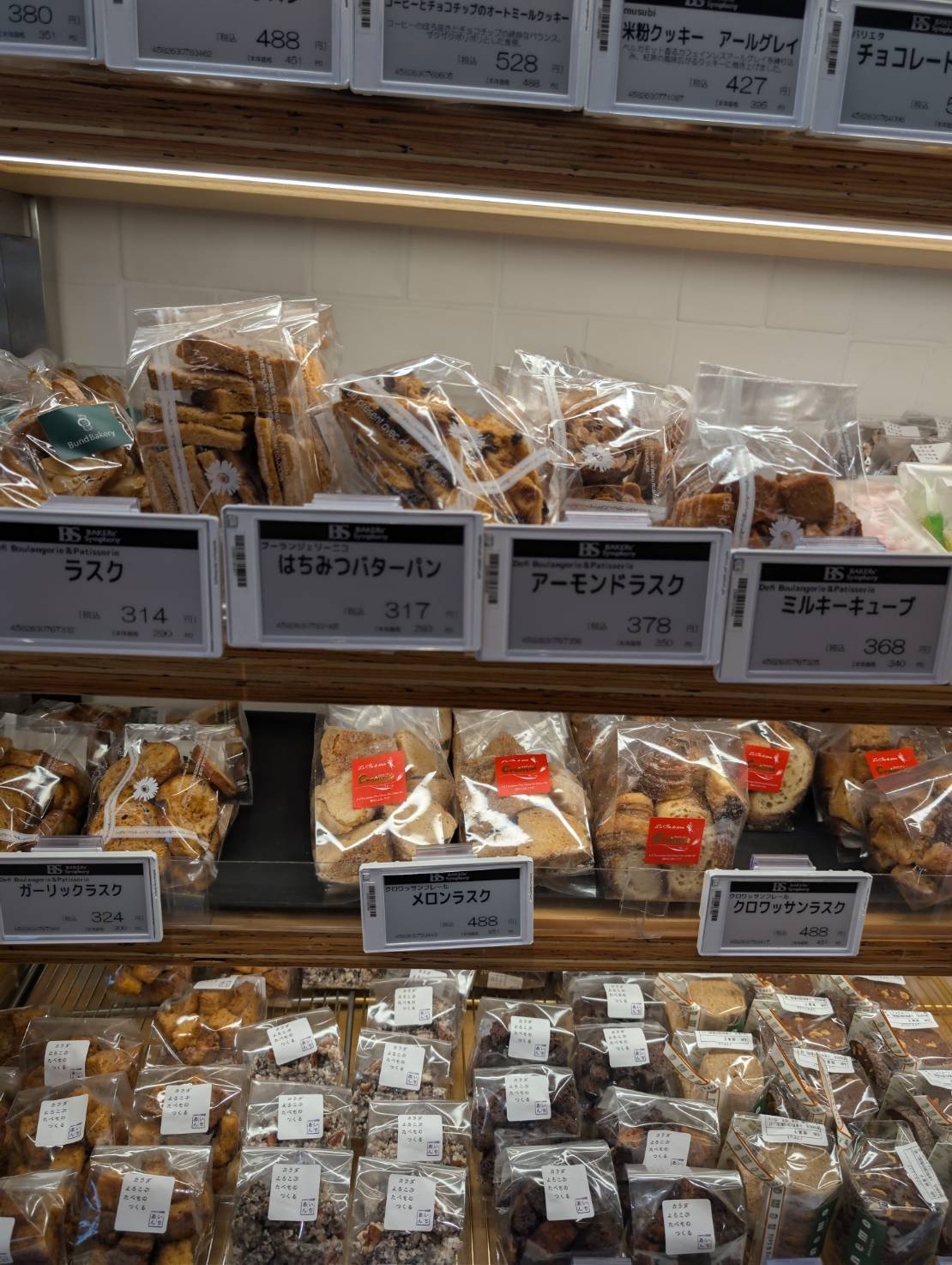 BAKERs’ Symphony　＜新宿＞ 売り場