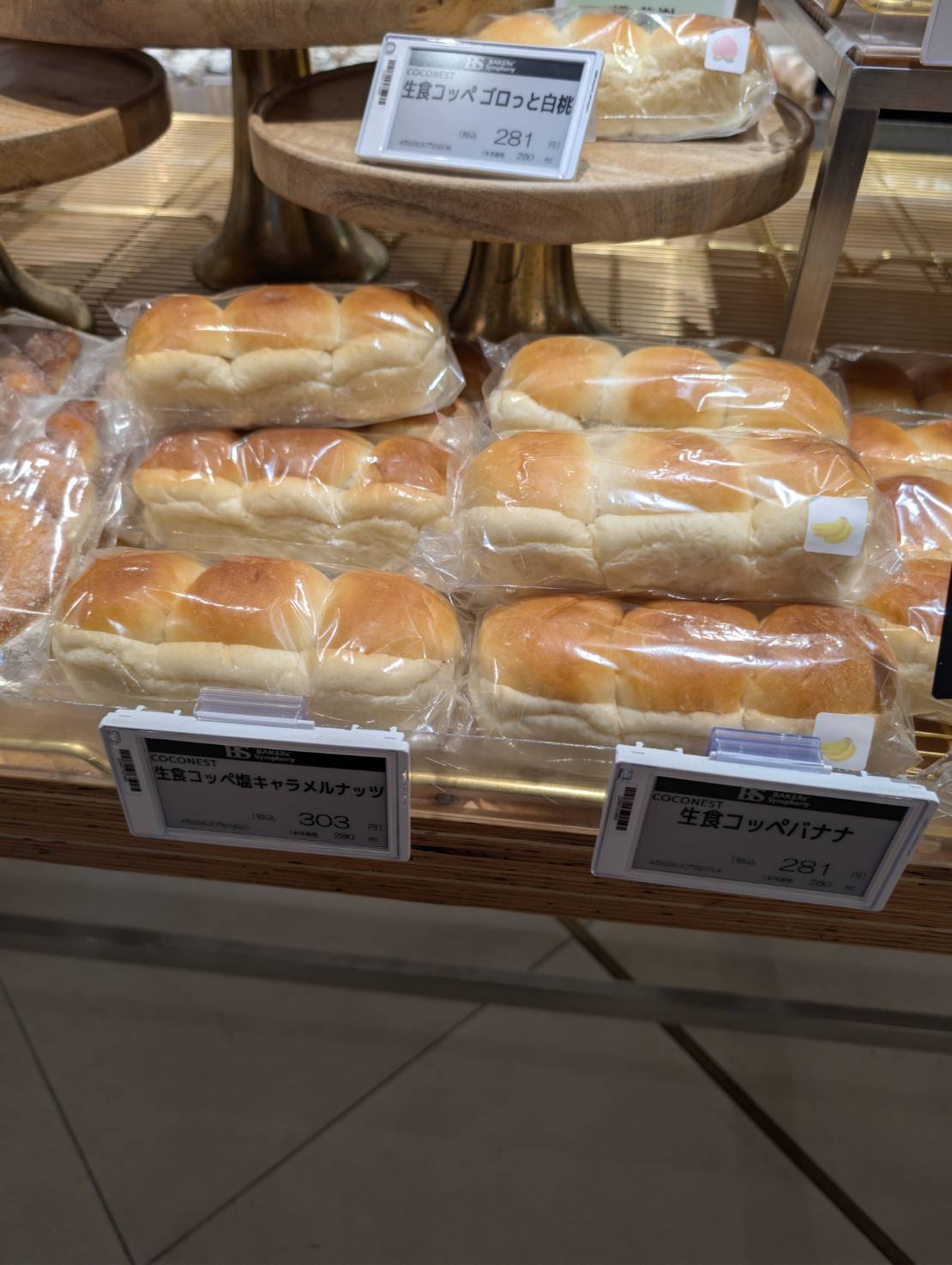 BAKERs’ Symphony　＜新宿＞ 売り場