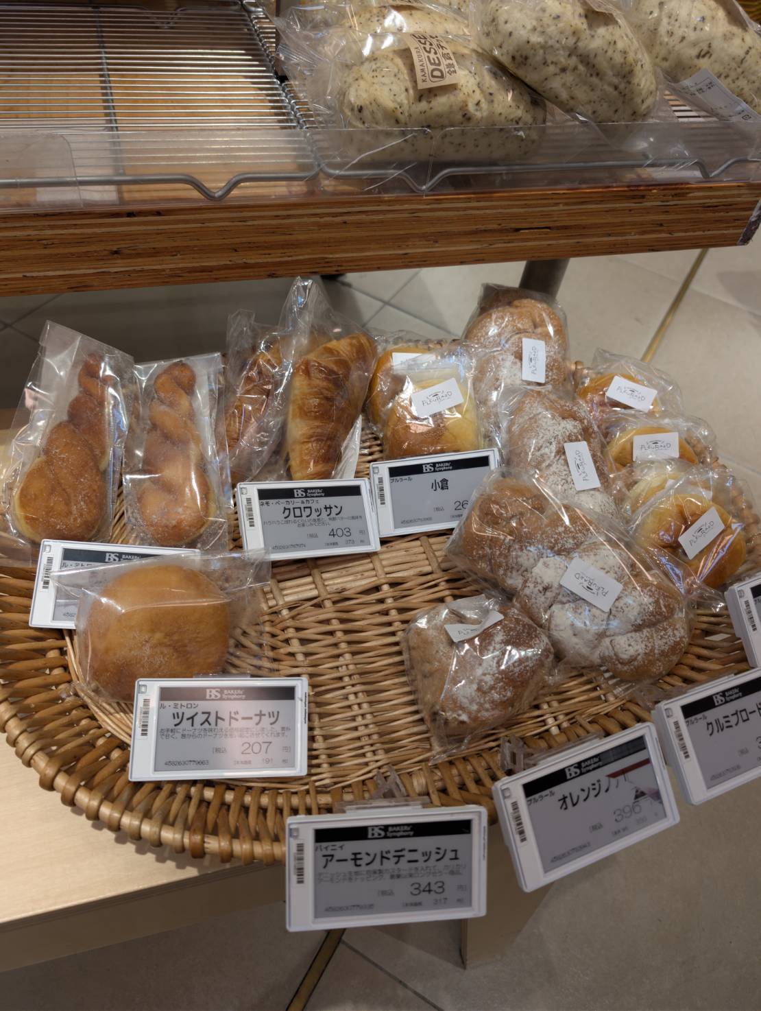 BAKERs’ Symphony　＜新宿＞ 売り場