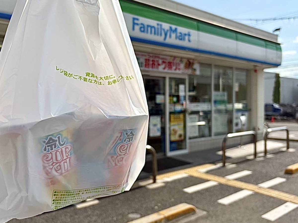 写真①