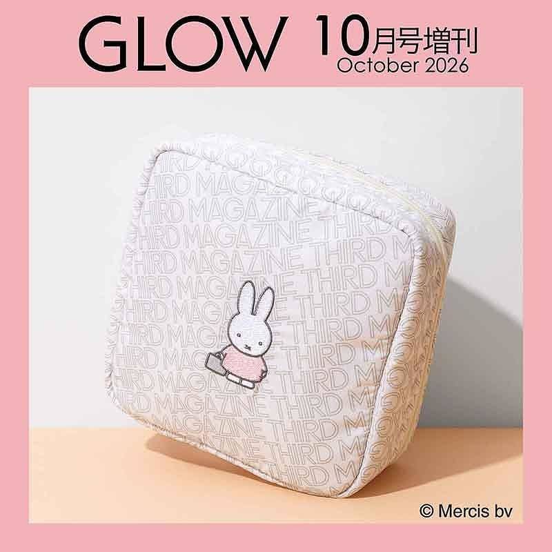 GLOW 2026年10月号増刊