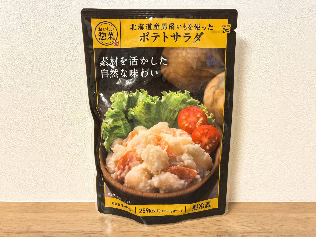 写真③