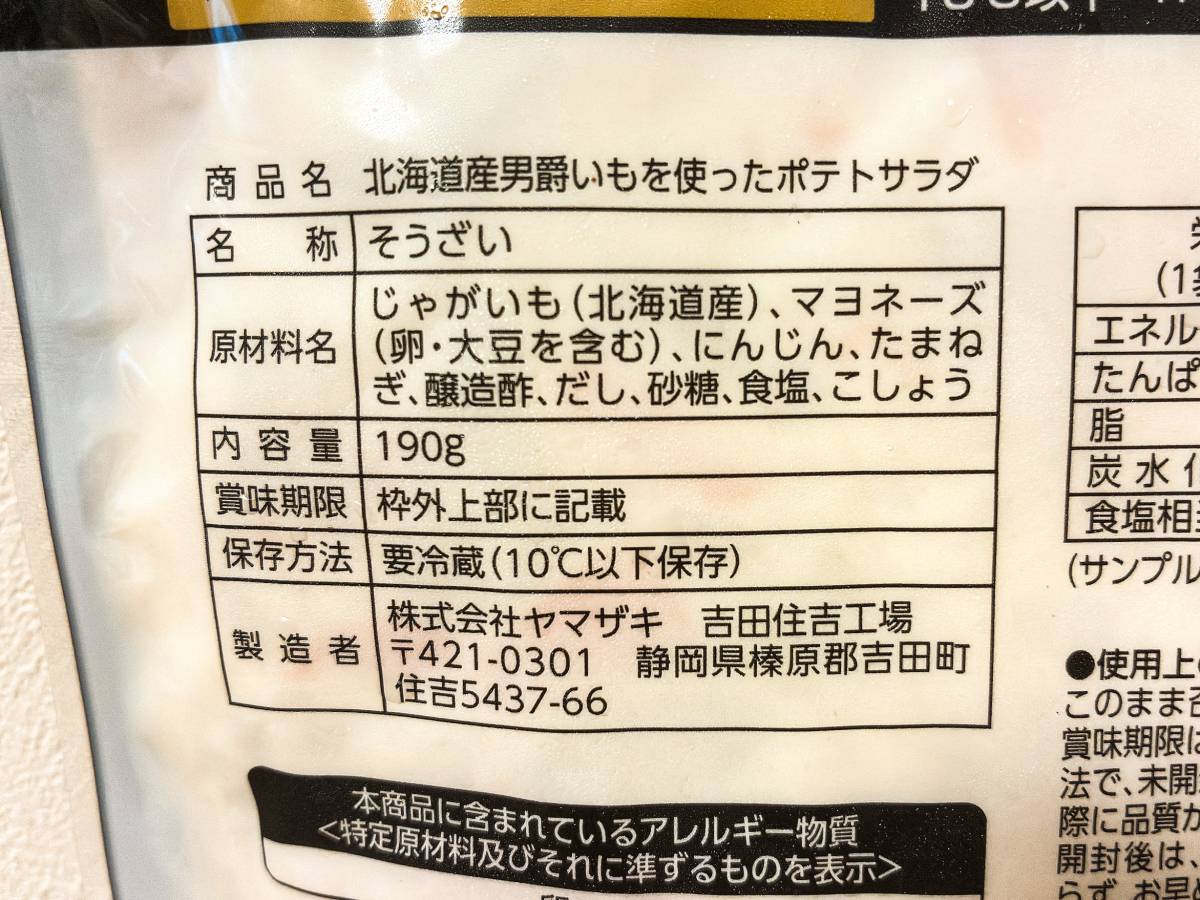 写真④