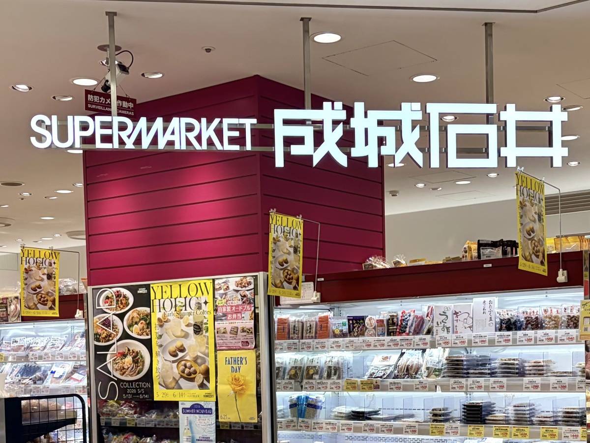 注目の商品が発売中！