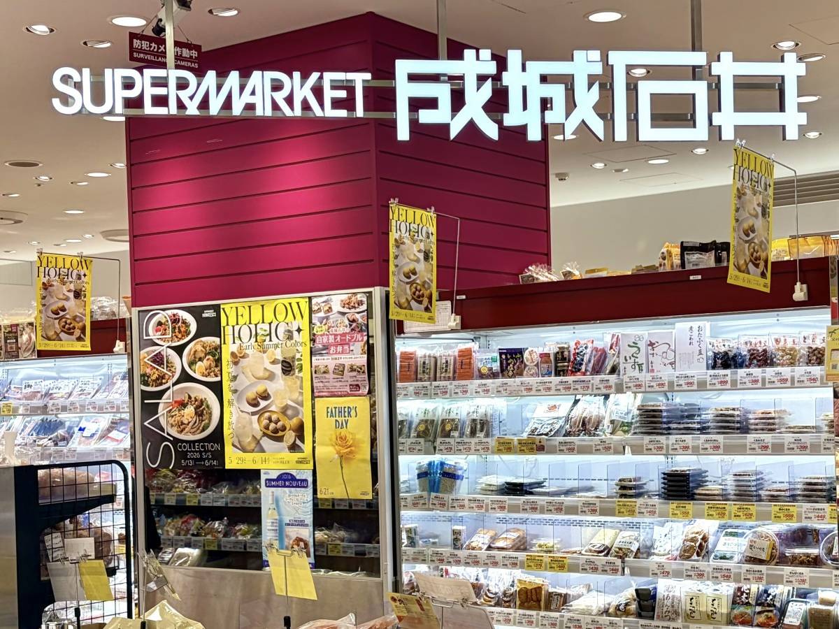 人気商品を買ってみた！