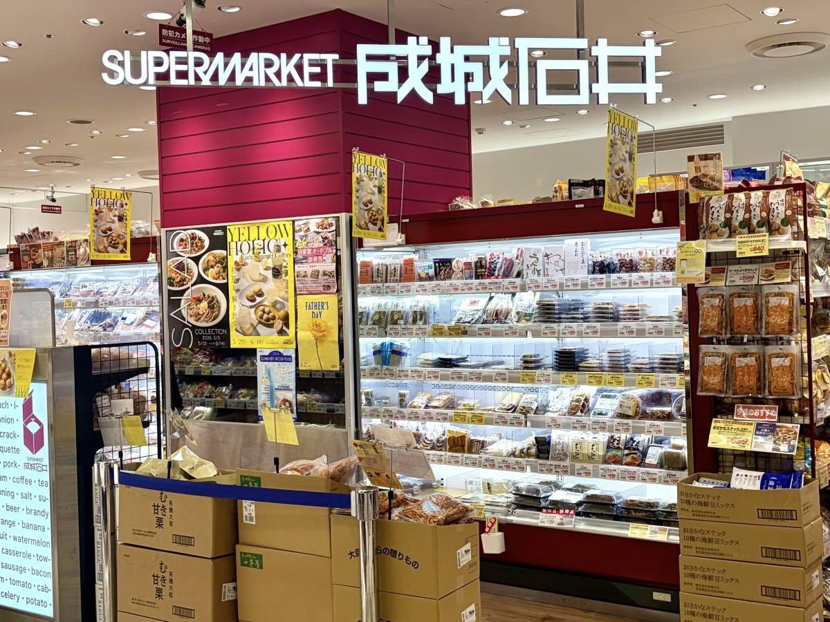 今話題の新商品みつけた！