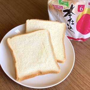 久々の大当たりだわ……。知らなきゃ損する「食パン」の簡単レシピ