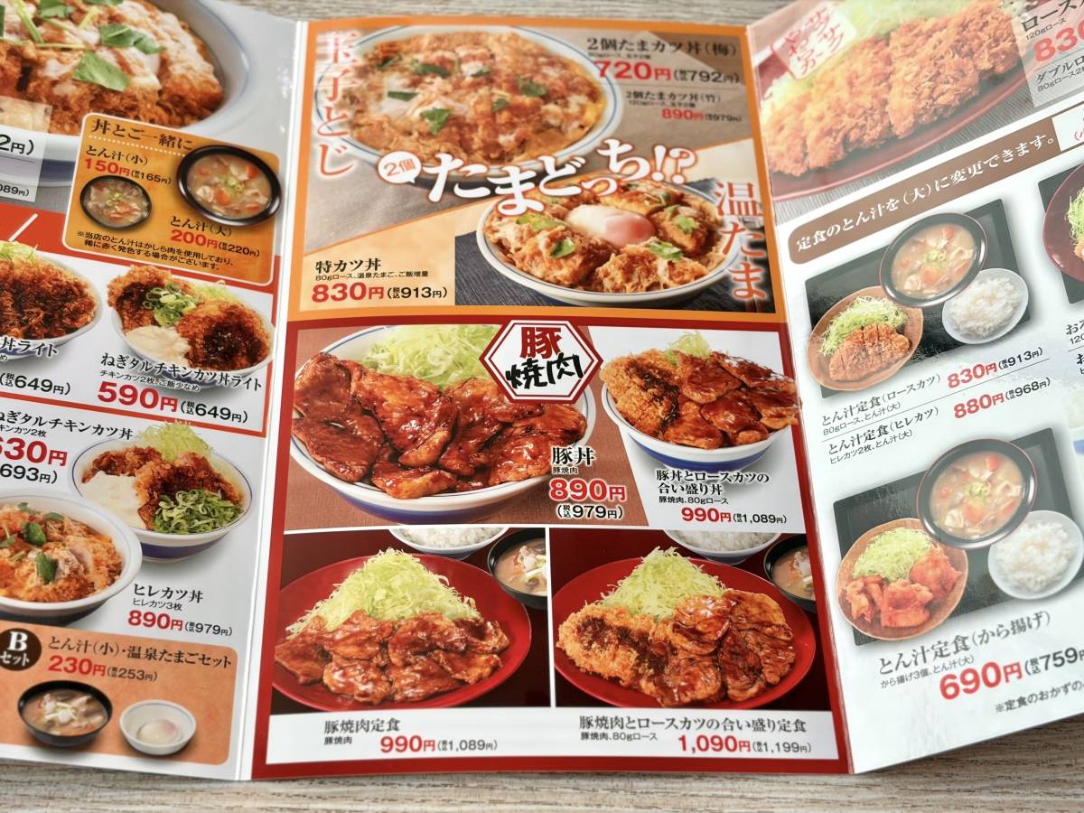 写真②