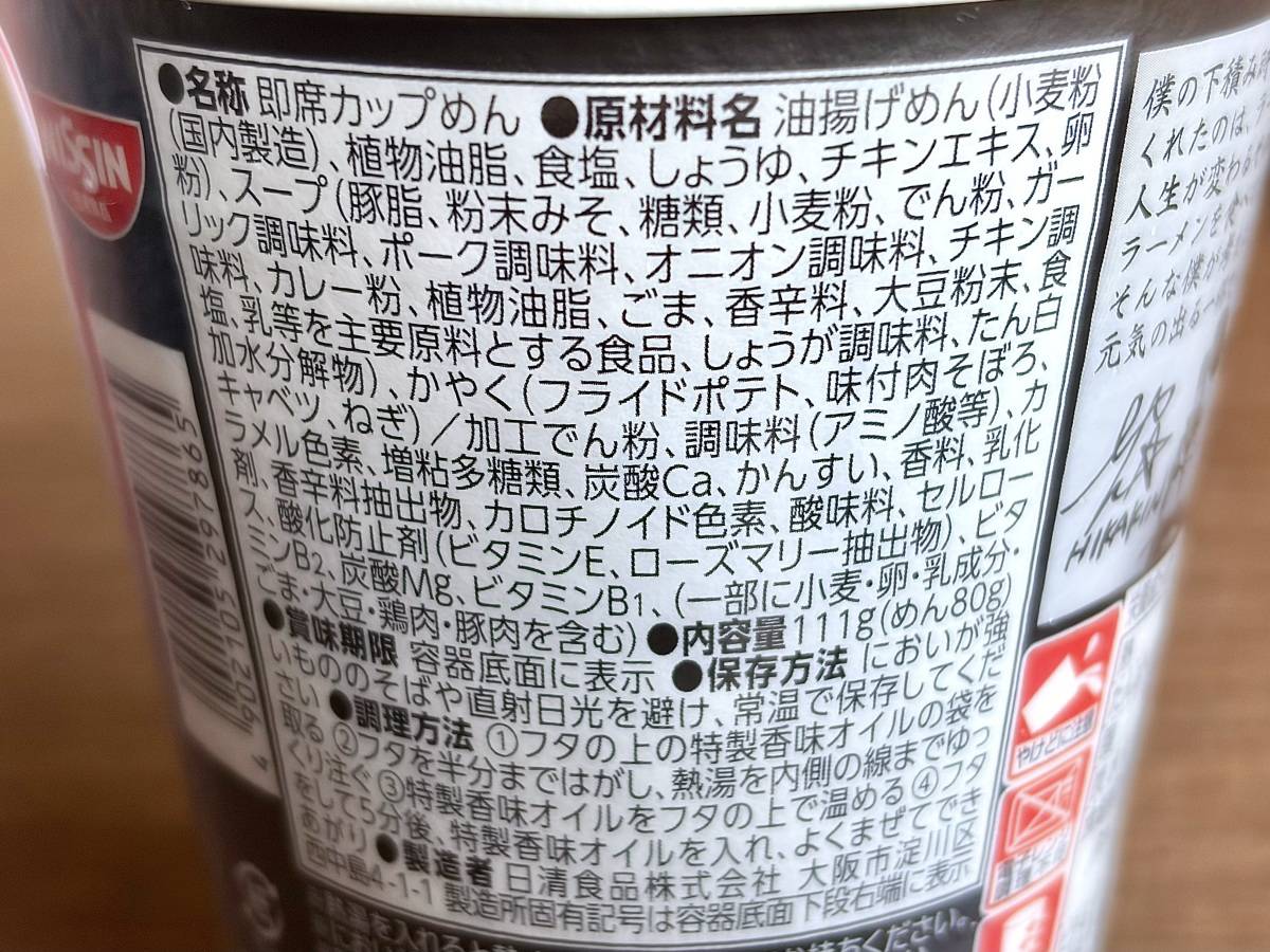 写真④