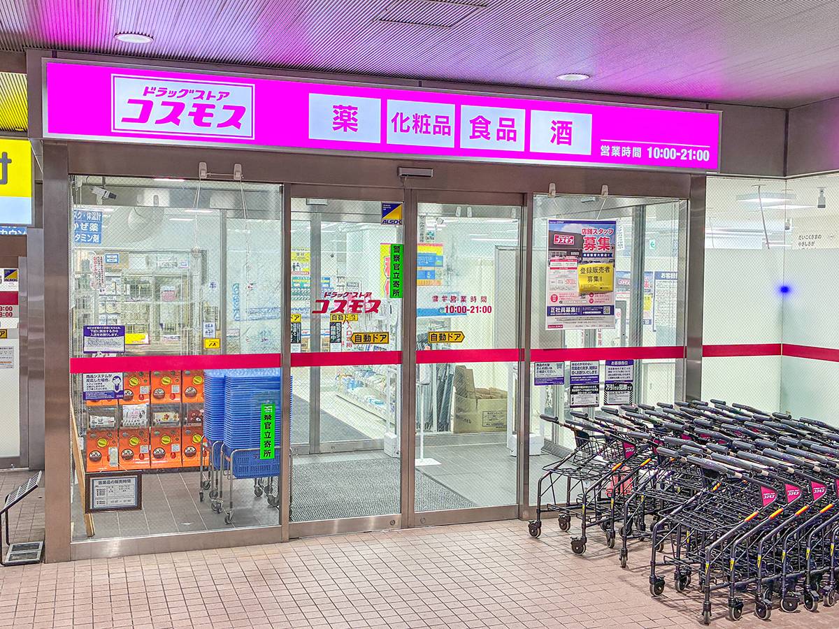 写真①