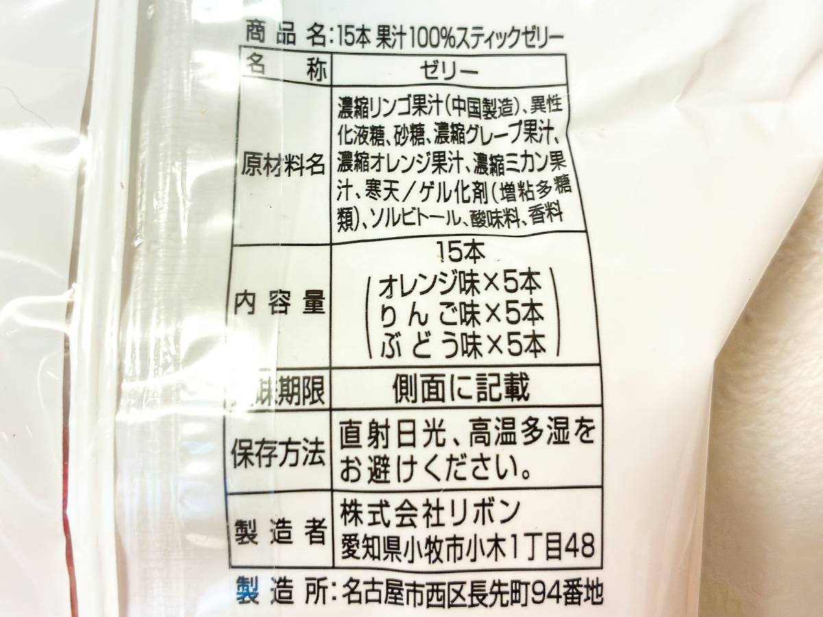 写真④