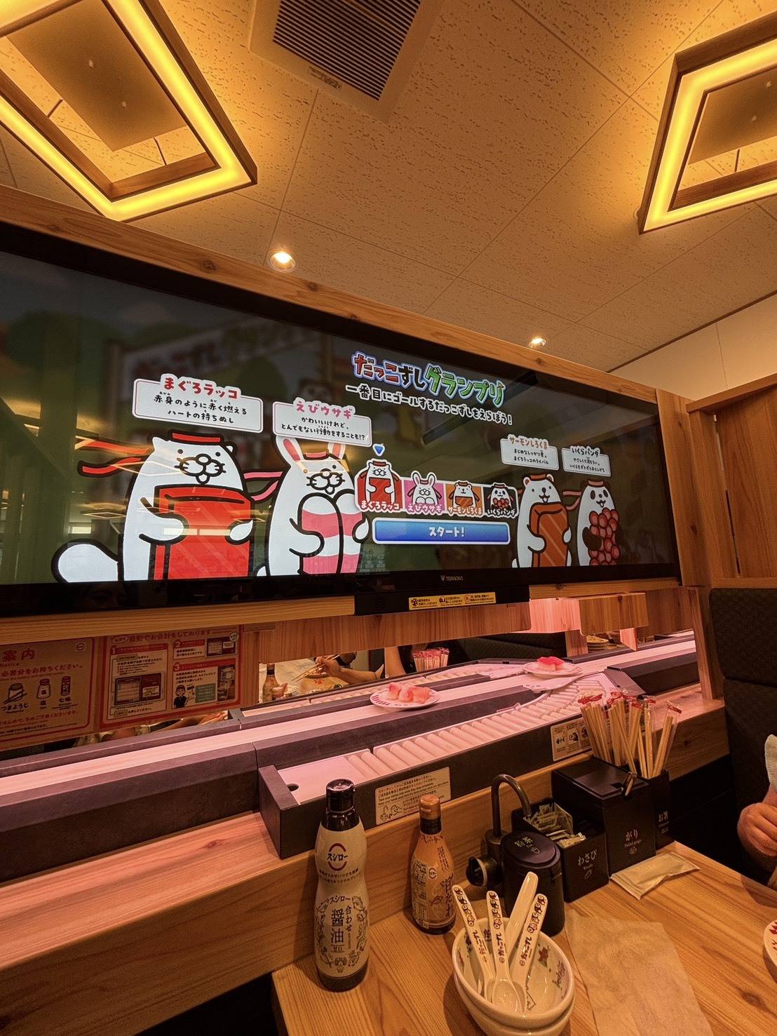 スシロー デジロー導入店 ディスプレイ