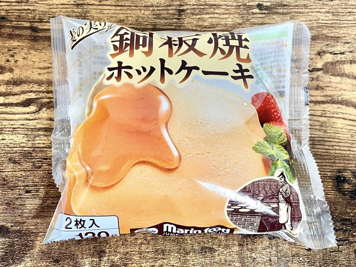 写真③