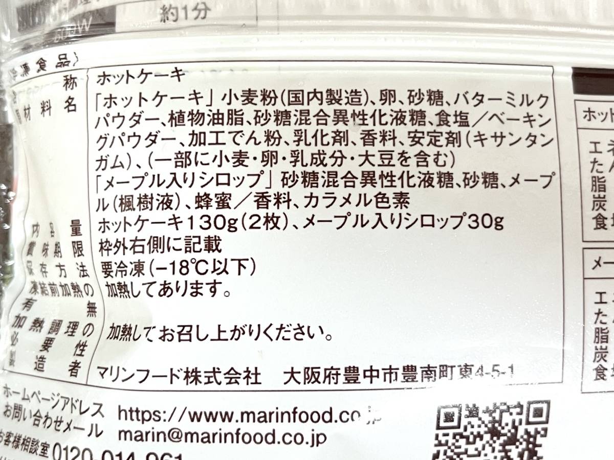 写真④