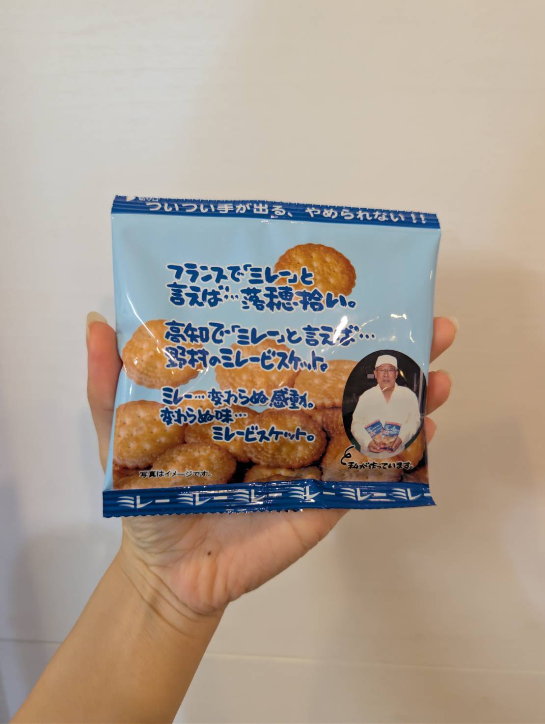 ミレービスケット