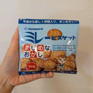 甘さのあとにくる塩気がたまらない♡手が止まらなくなる人気ビスケット