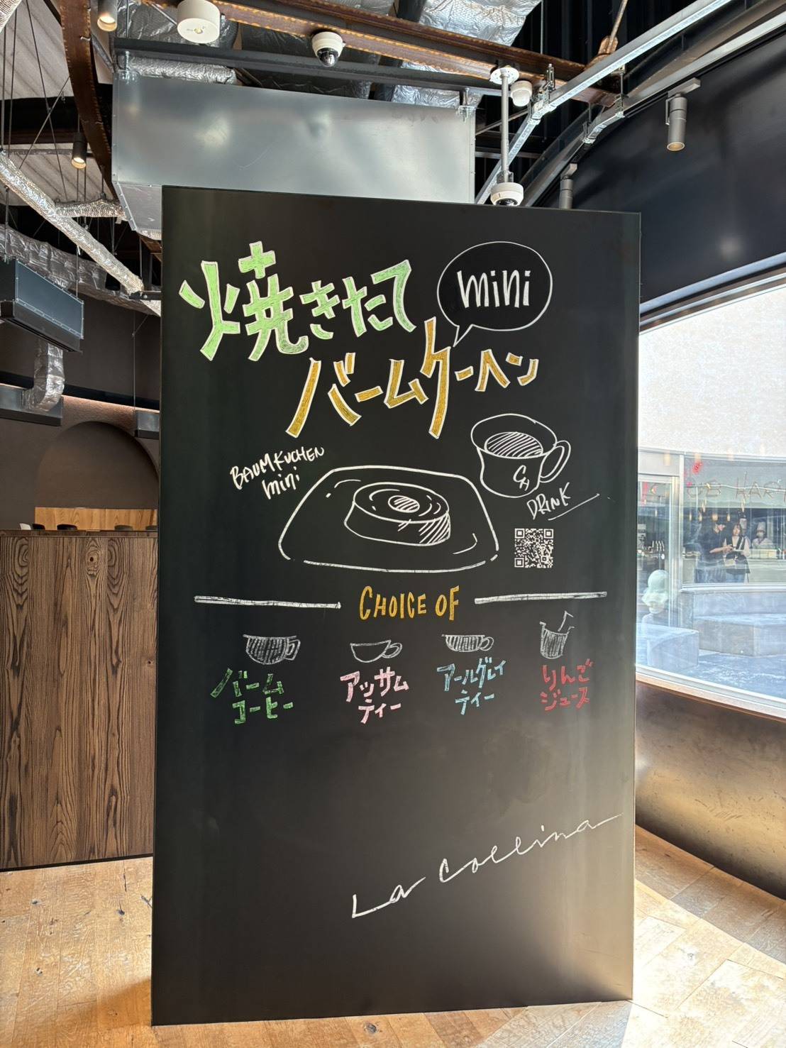 ラ コリーナ近江八幡 看板