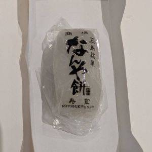 皮はもちもち、こし餡はなめらか♡リピしたくなる五島列島の隠れた銘菓