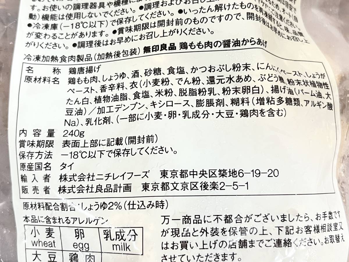 写真④