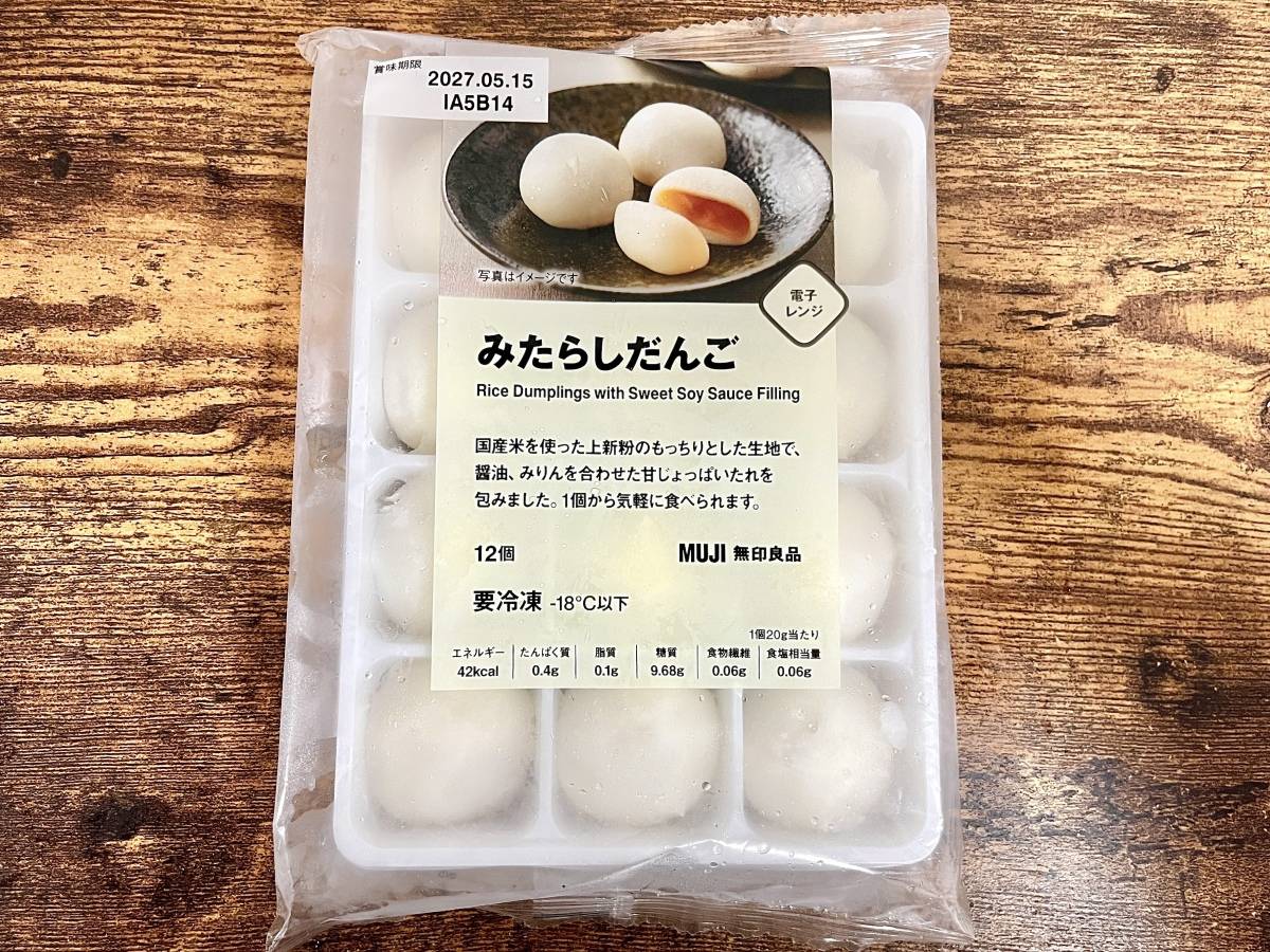 写真③