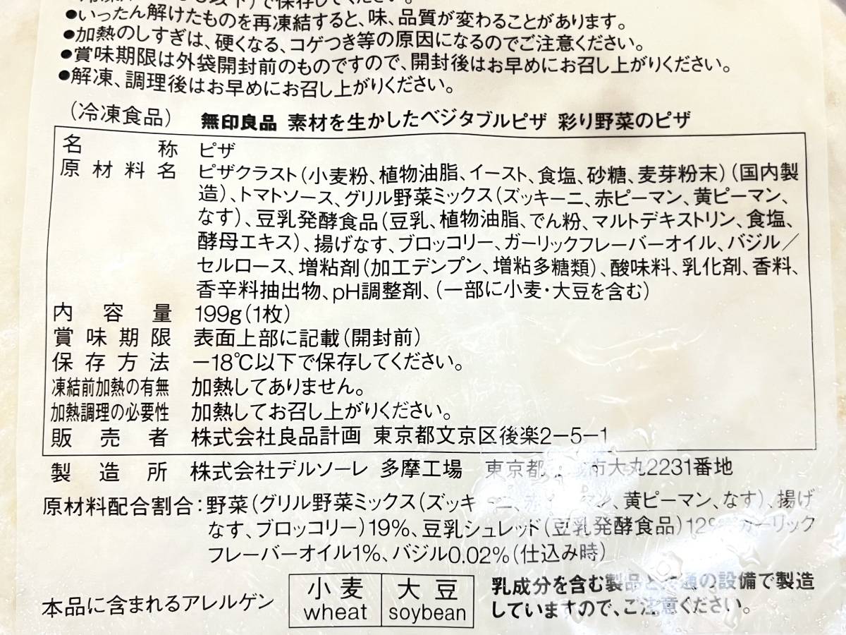 写真④