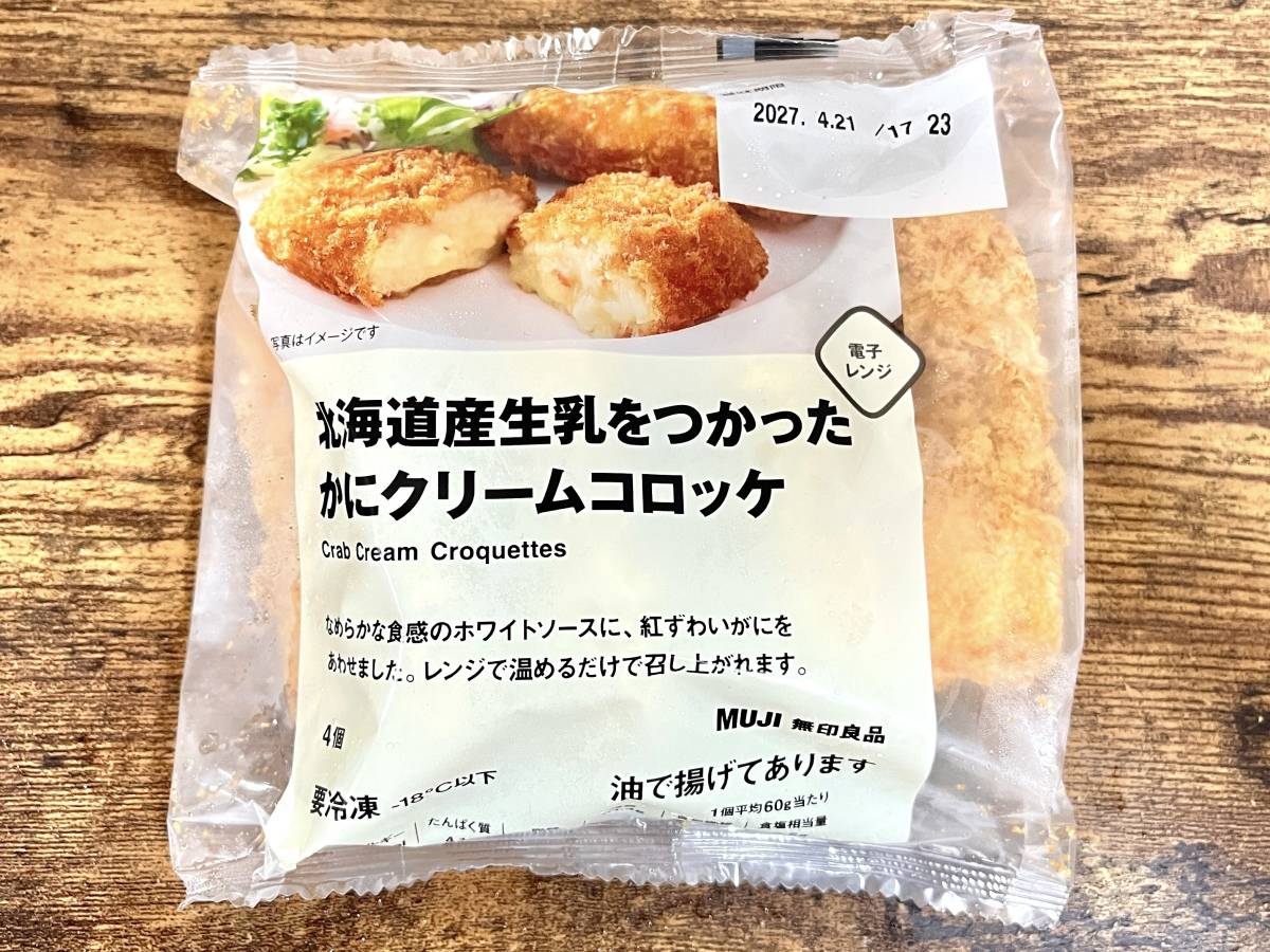 写真③