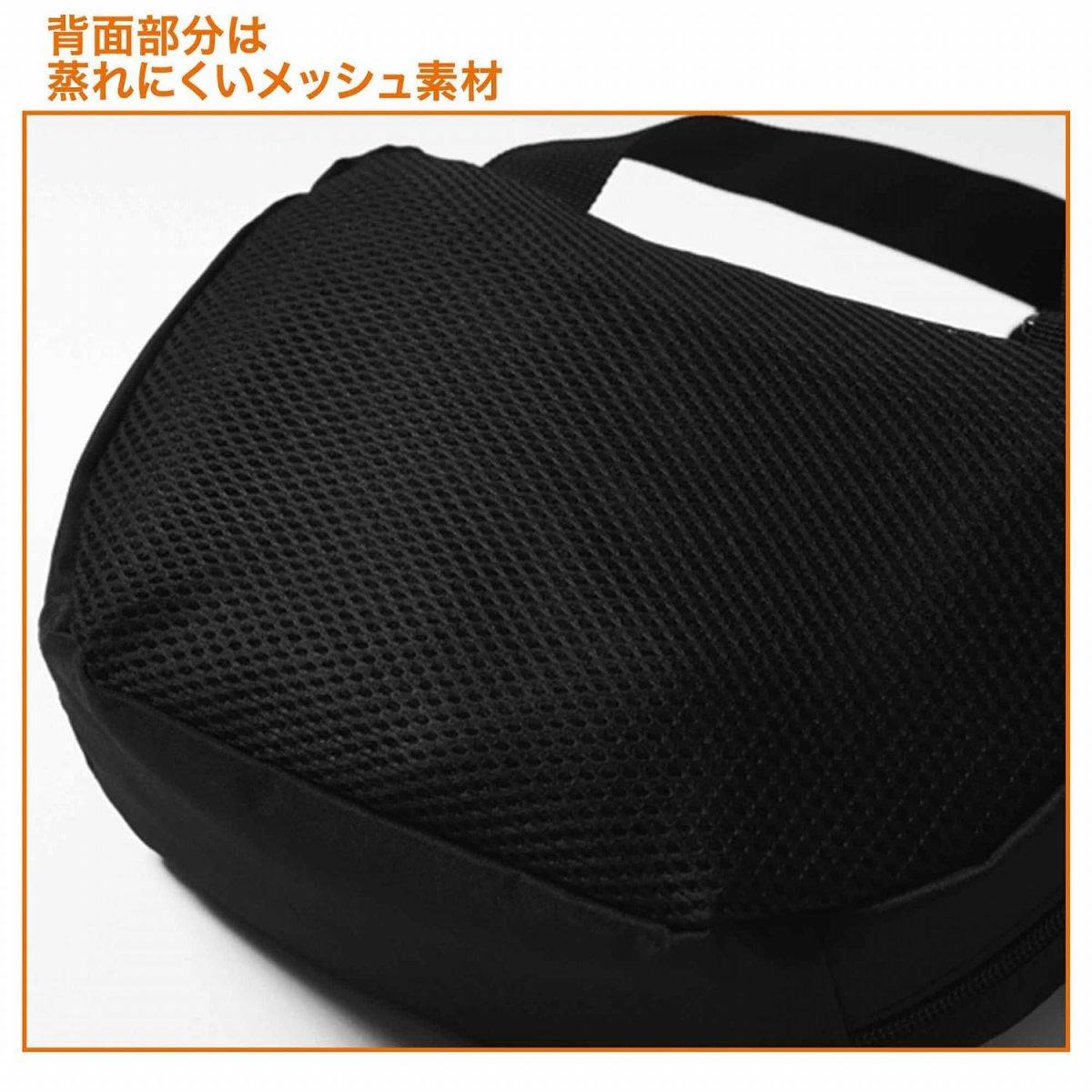MonoMax 2026年9月号