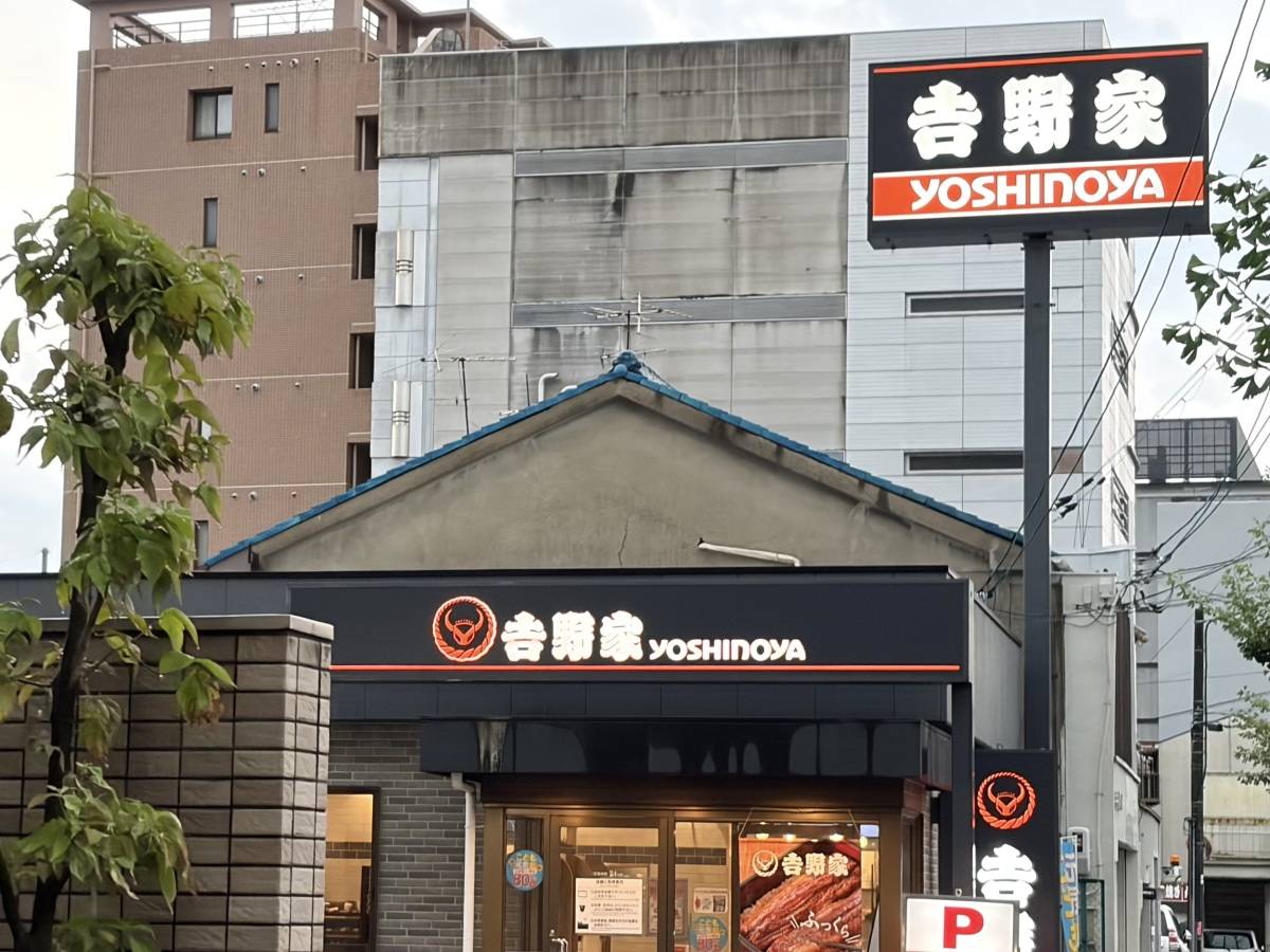 写真①