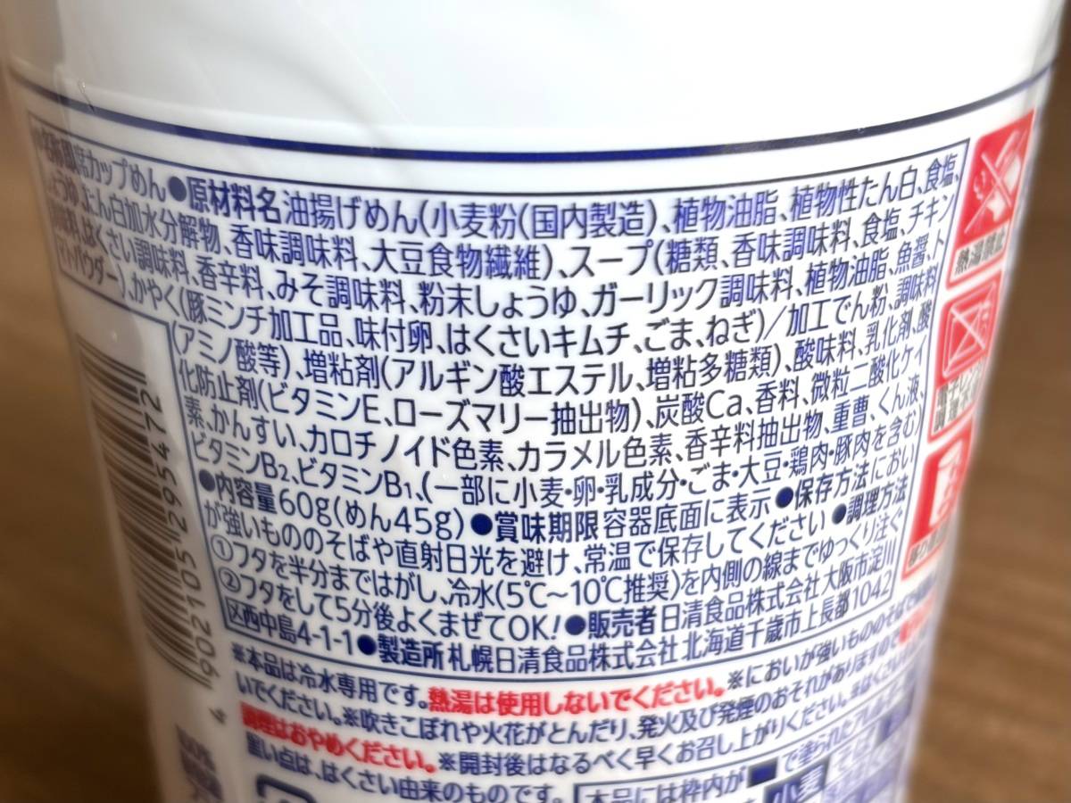 写真④