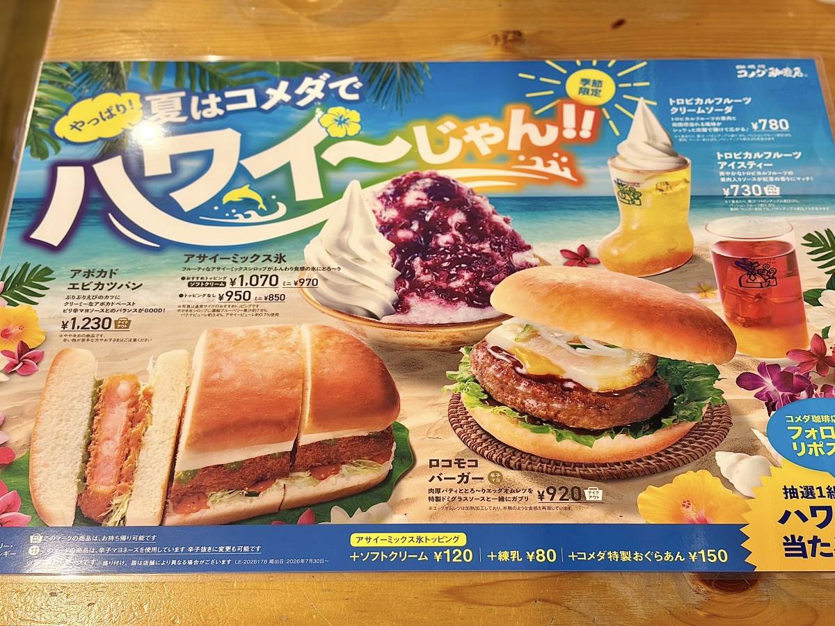 写真②