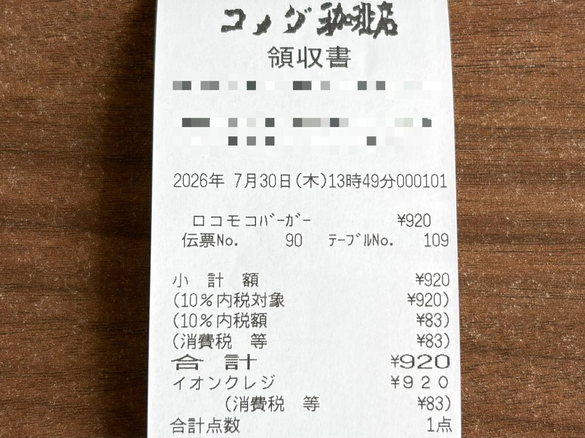 写真③ 