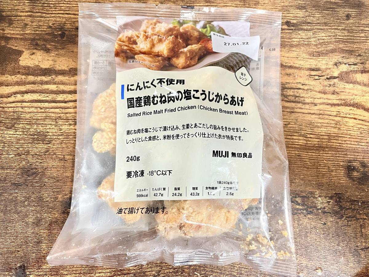 写真③