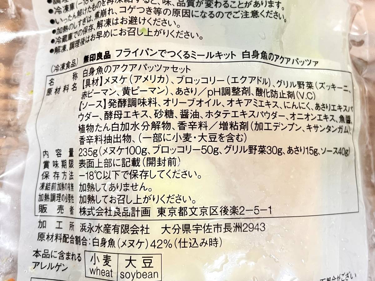 写真④