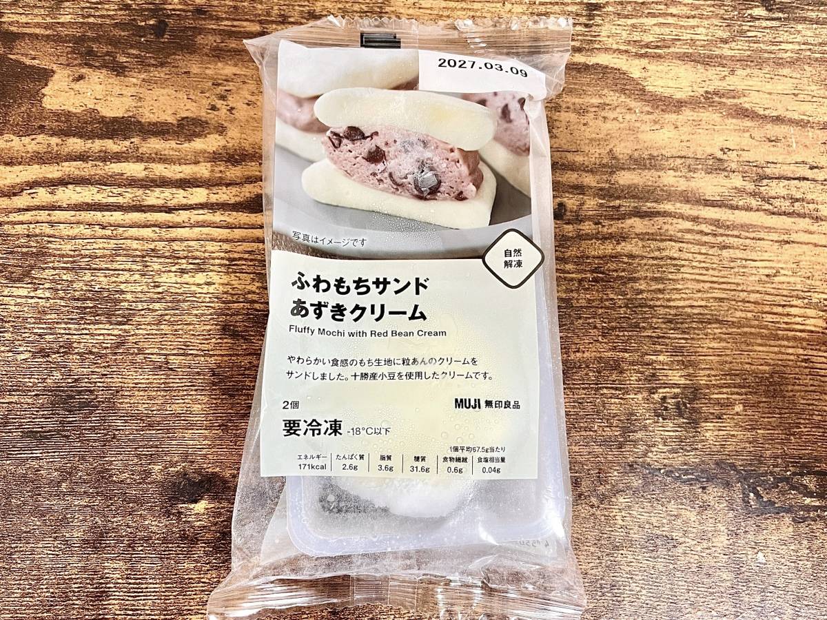写真③