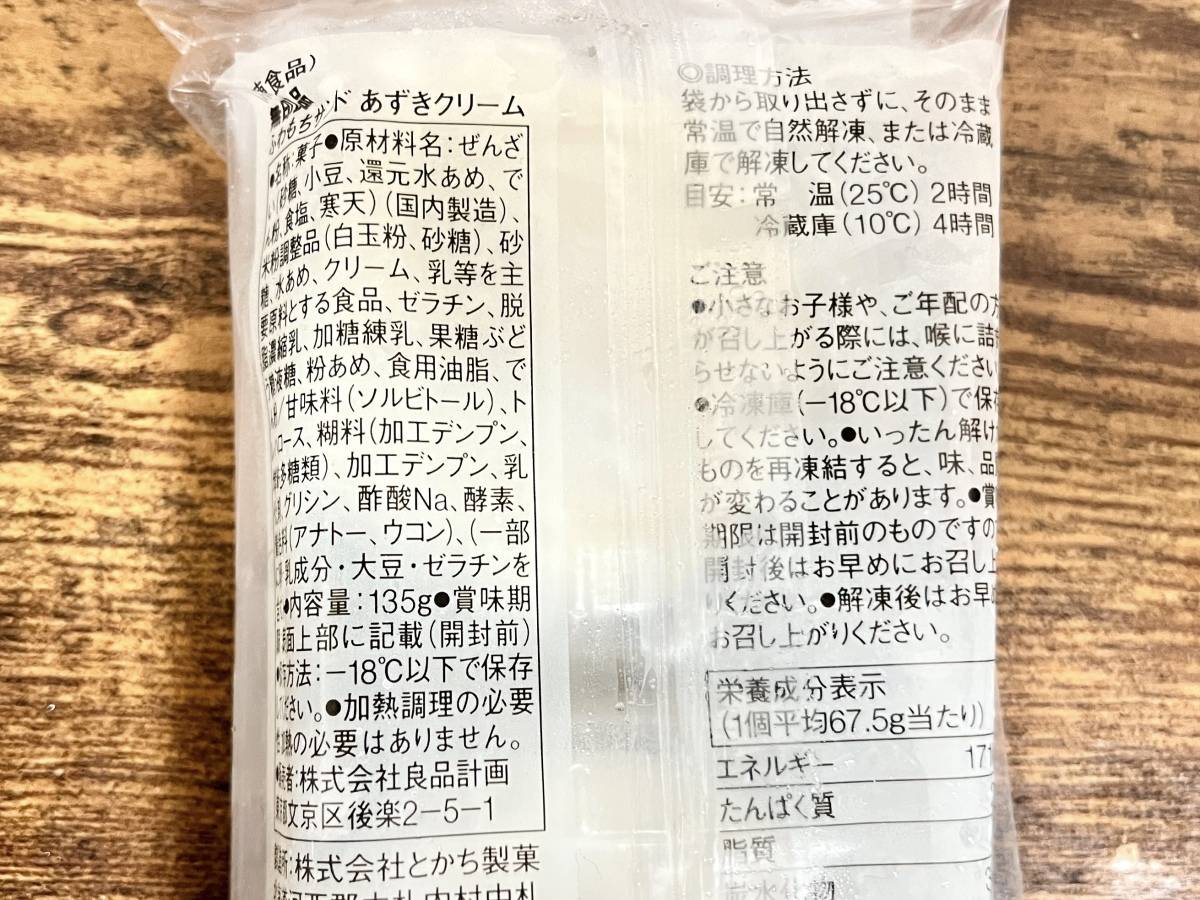 写真④