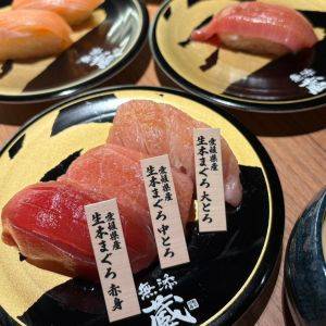 「くら寿司」のハイグレード版！北海道の旬の味を楽しめる【無添蔵】