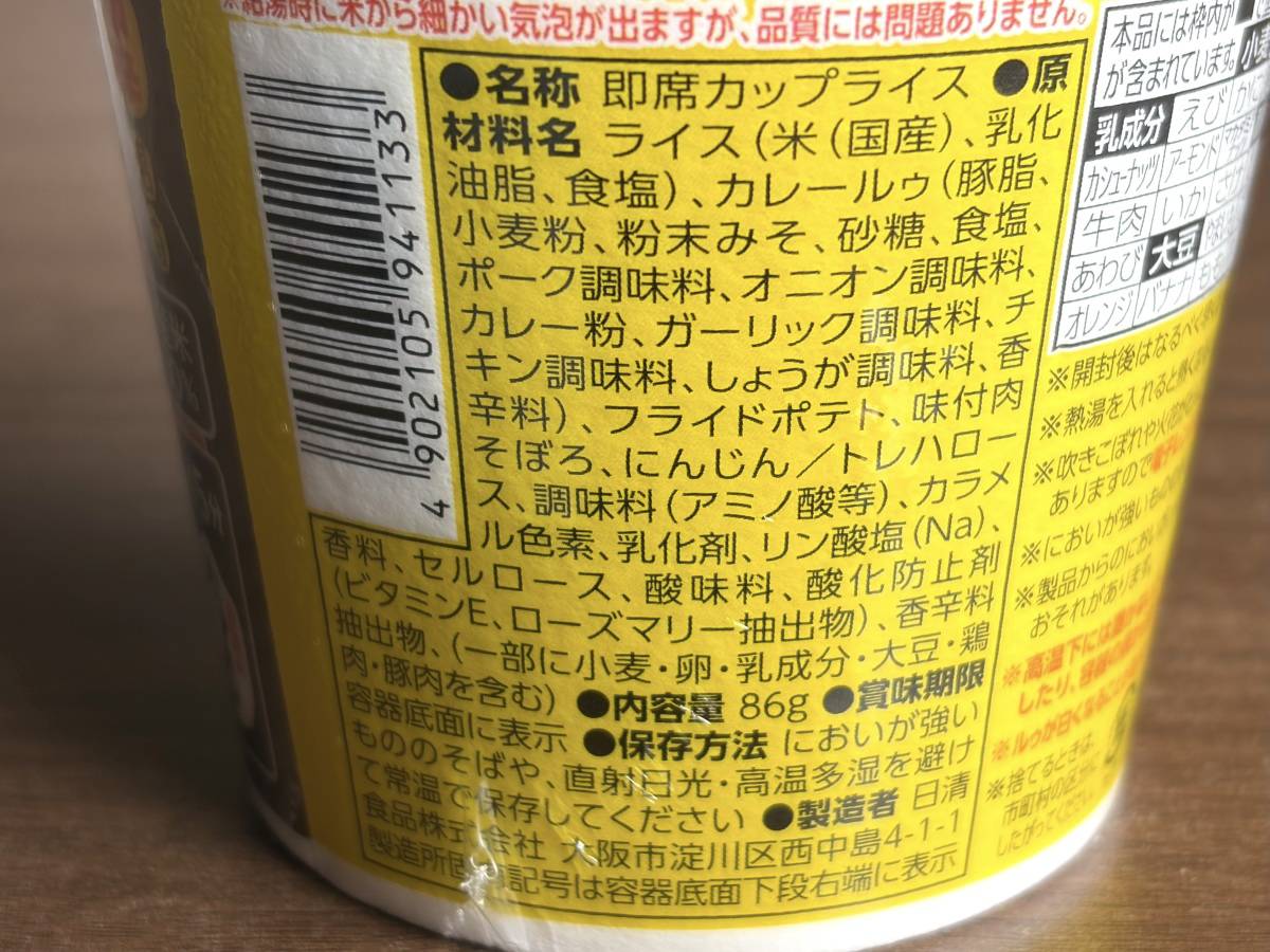 写真④